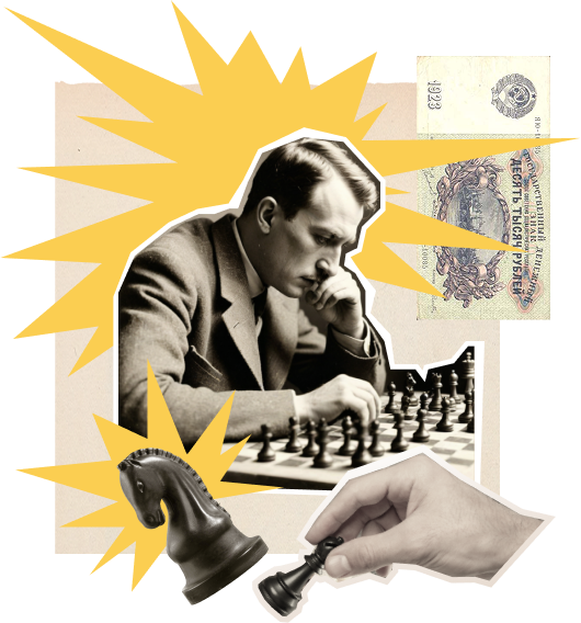 человек
